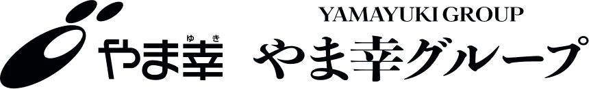 やま幸グループ